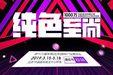 http://www.sumga.net/uploadfile/2019/0222/20190222031727592.jpg