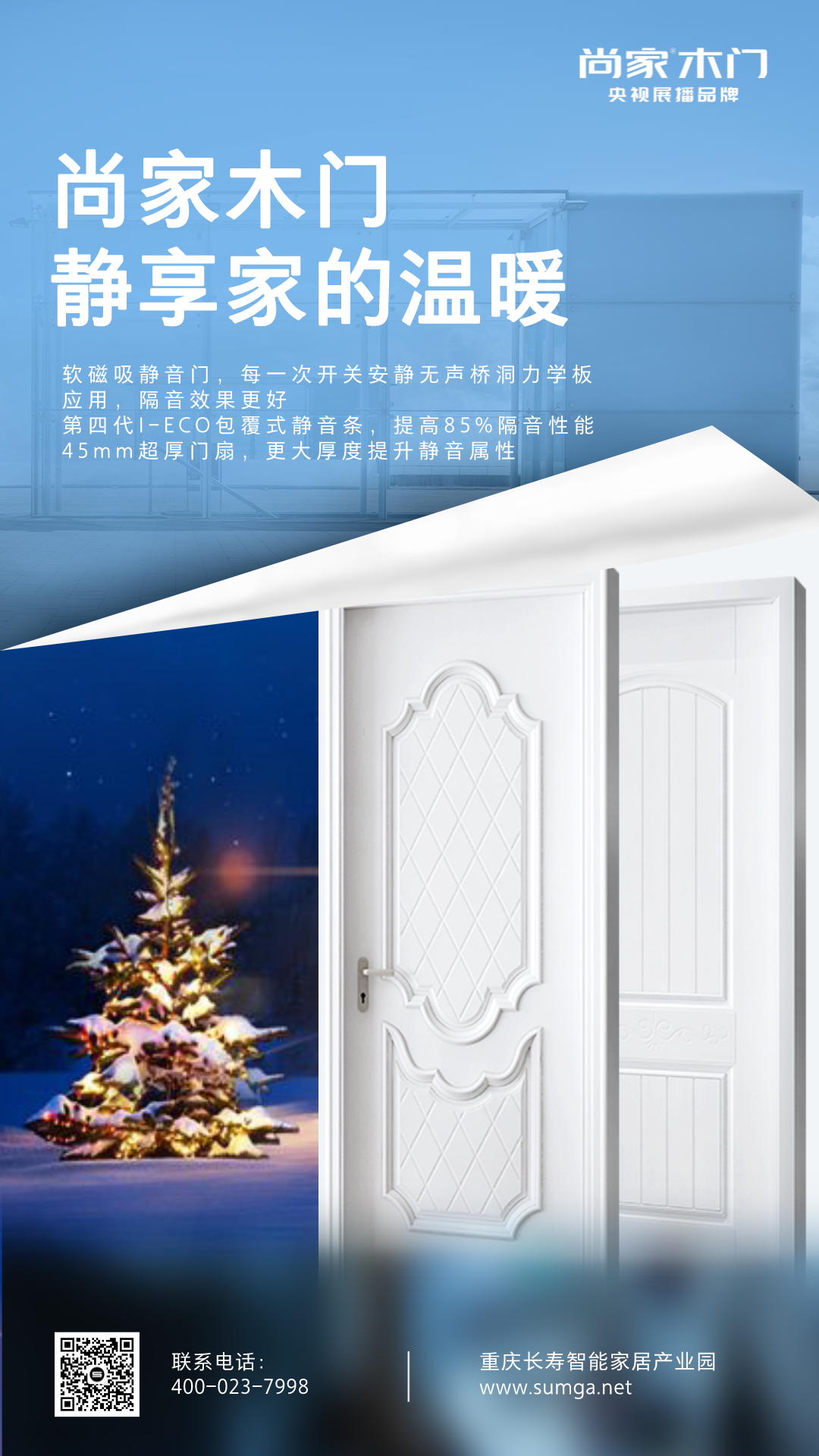 http://www.sumga.net/uploadfile/2021/1224/20211224103231516.png